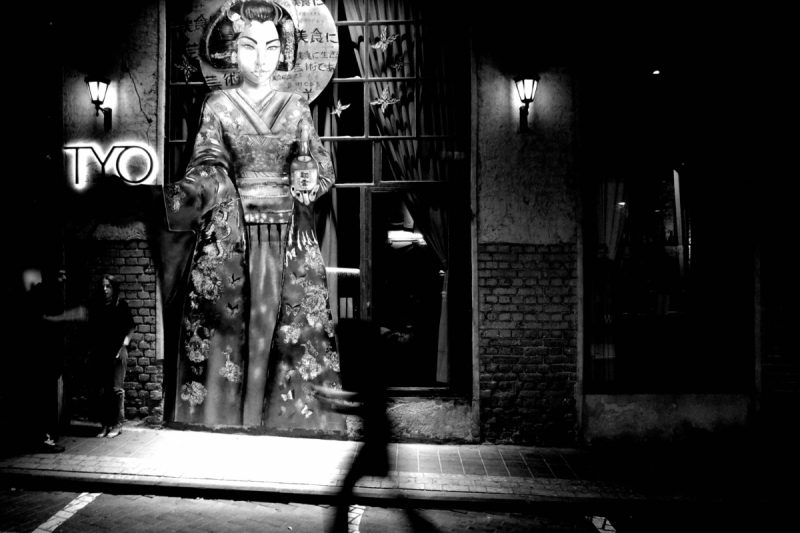 Big by Igal Stulbach