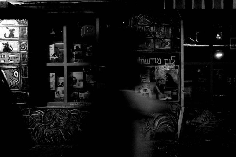 Board by Igal Stulbach