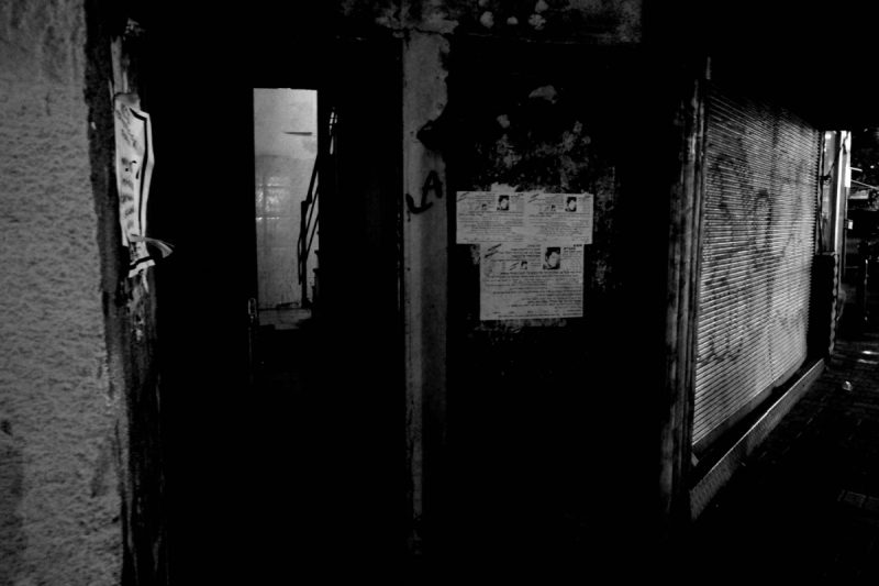 Entrance by Igal Stulbach